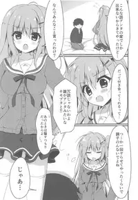 Dare ga Anta Mitai na Kimobuta to!! 2-honme