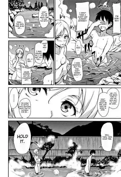 Yukemuri Harem Monogatari