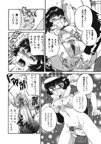 [Tutiya Tomorrow] Memory wa Sonomama ni