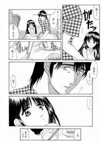 [Amayumi] Contents C