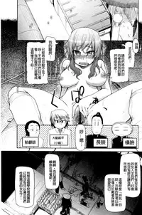 [Ryo] Oishii Oniku no Meshiagarikata [Chinese]