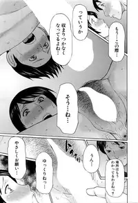 COMIC Mugen Tensei 2016-04