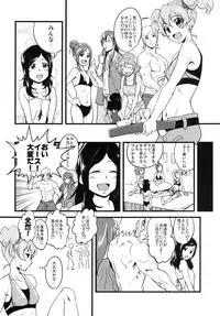 (C84) [Bronco Hitoritabi (Various)] Daikangi! Aiyu Shoujo All Stars (Precure Series)