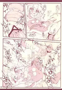 (C83) [CHIRIAKUTA (Yaburebouki Akuta)] Santa Marisa-chan Kakuho! (Touhou Project)