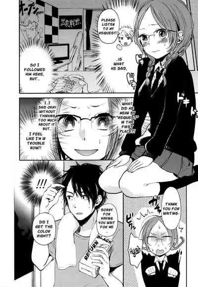 Mokkai Shiyo? | Wanna Do It Again? Ch. 2-3