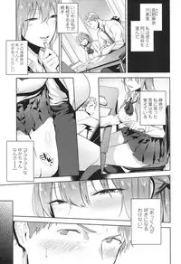 COMIC Koh 2017-12 [Digital]