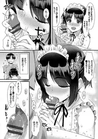 [Tomomimi Shimon] Houkago Bitch [Digital]