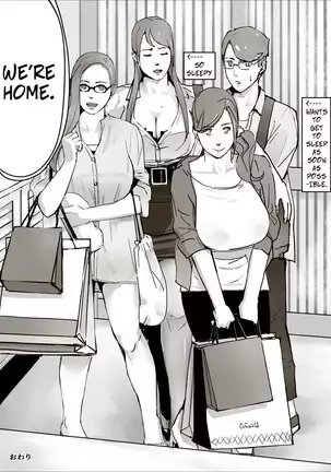 Erotic House After - Akiko 1.5 - Shorts