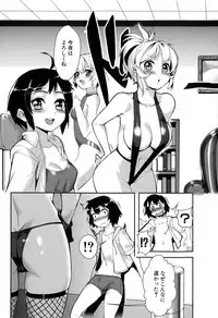 COMIC MILF 2015-06 Vol. 24