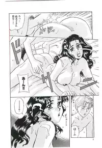 [Kannori] Koi no Marauder