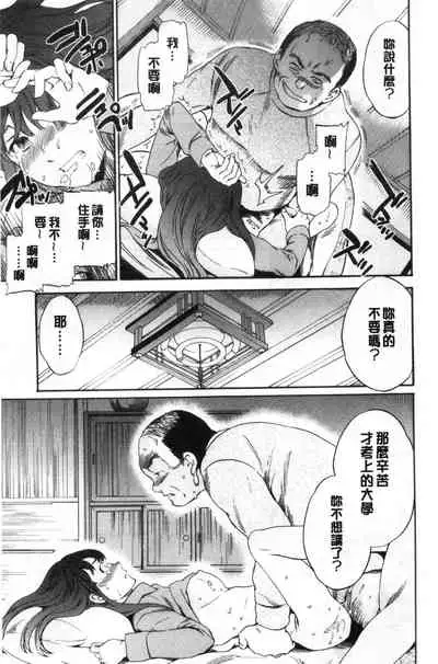 [Cuvie] GLOSSY [Chinese]