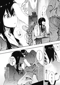 COMIC HOTMILK 2017-12 [Digital]