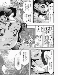 [Nao] Shoujo Pheromone | Girls Pheromone