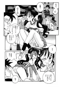 [Otokawa Kazuki] Fancy FREE