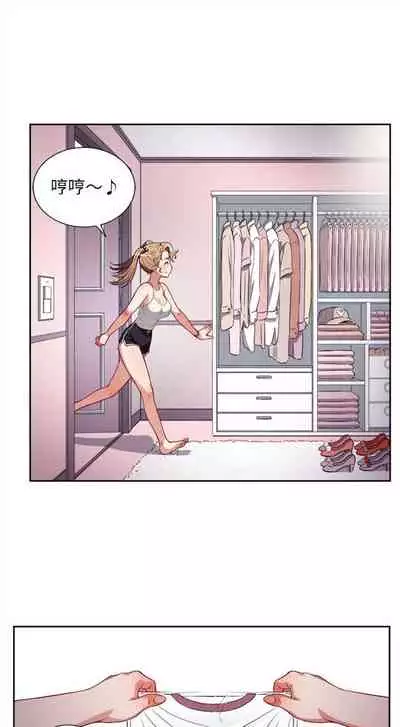 由莉的秘密1-44（中文）