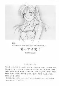 [Setsuna] Hoshikuzu Sakura | STAR DUST CHERRY TREE.