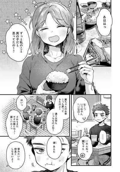 COMIC Anthurium 2024-07