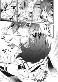 COMIC RiN 2005-03 Vol. 3