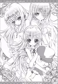 (C71) [SUGAR(S)POT (Sugar Picola)] PRIGIONA (Rozen Maiden)