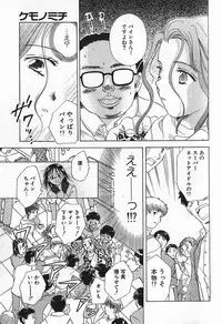 [Ooshima Towa] Berry Ecstasy