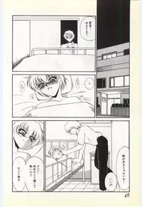 [Umino Yayoi] Choukyou Ishi