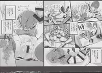 (C85) [Potato Salad (Kurisu)] Yuru Hame.