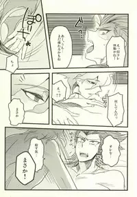 (CCTokyo130) [ADVANX (ADVANX)] Long Long Goodbye (Super Danganronpa 2)