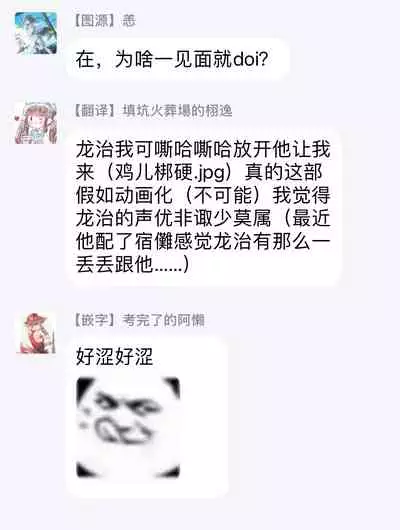 Katsubou Anima Gemella | 渴望灵魂之侣 1-3