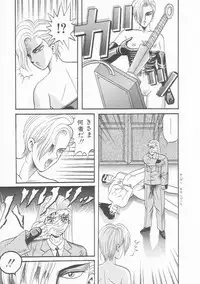 [Arai Kaikan] Sentou Shoujo-tai