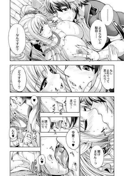 Monster Girls no Koiro Circus