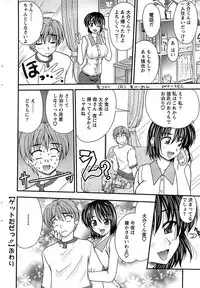 Action Pizazz SP 2008-09