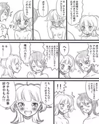 [Able] 虎子さんの初めて