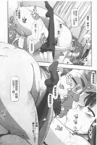 [ShindoL] Henshin + 4P leaflet [Chinese]