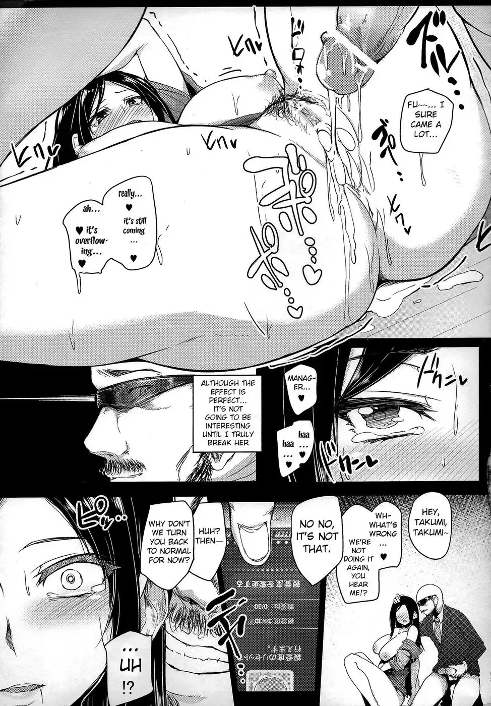 Max Affection System!