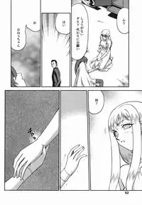 [Taira Hajime] W.W.L.