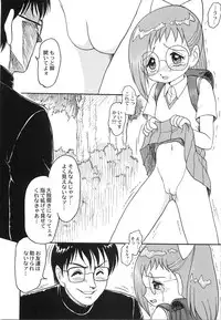 [Shin Tsuguru] Maid Girl A