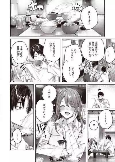 COMIC Kairakuten BEAST 2021-05