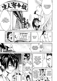 [Kentarou] Samurai Guild ~Kepuuroku~ Ch. 1-5 [English][Nemui]