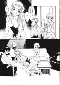 [Kio Seiji] Disturbance Hips 1