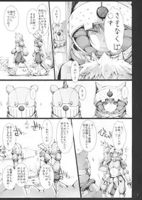 (C83) [UDON-YA (Kizuki Aruchu, ZAN)] Monhan no Erohon 14 (Monster Hunter)