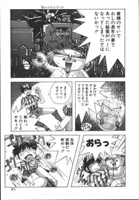 [Monkey Ni-gou] MONKEY PARK