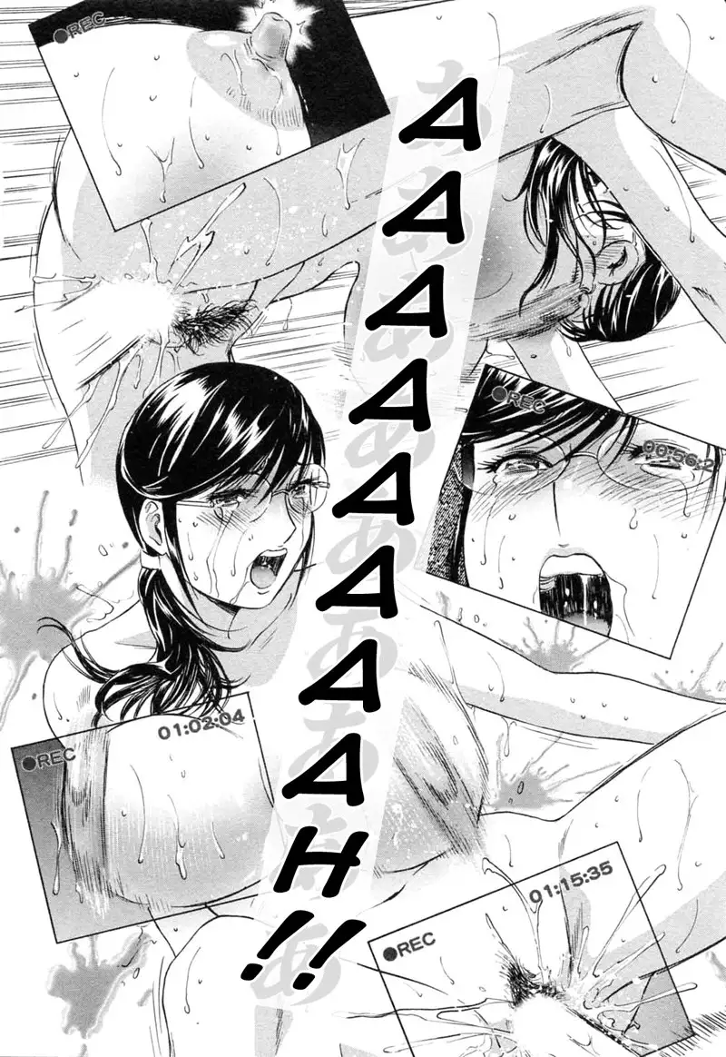 Boing Boing Teacher P41