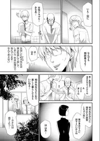 COMIC KURiBERON 2017-07 Vol.57