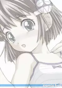 (C63) [comic boll (Umino Tarako)] MayuMayu (Kimi ga Nozomu Eien)