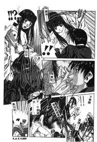 [Anthology] Naruhina-sou e Youkoso 2 (Love Hina) [Chinese]