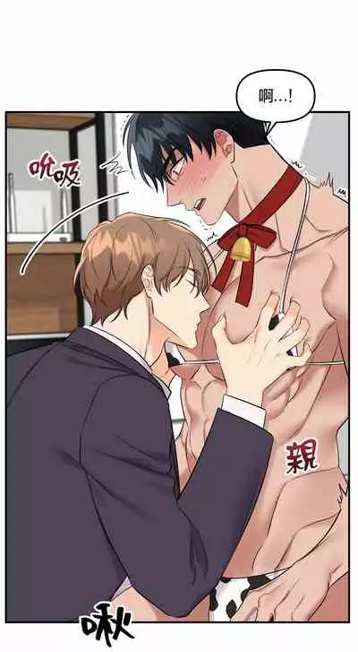 奇妙玩具来袭 01-03 Chinese