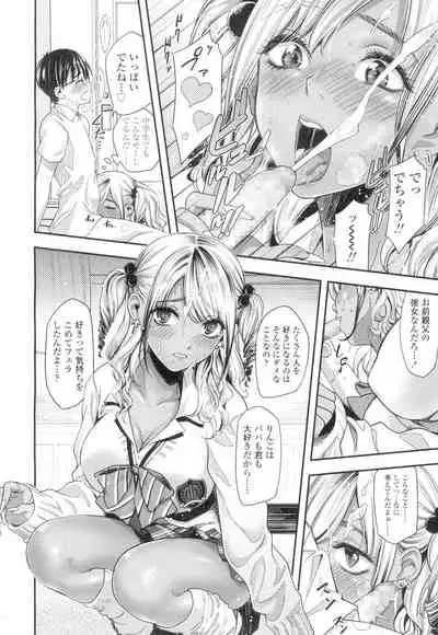 COMIC Koh Vol. 4 [Digital]