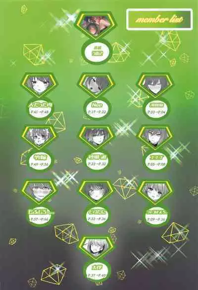 SHHis Dosukebe Goudoushi Ex_ct. - Extasy Carat