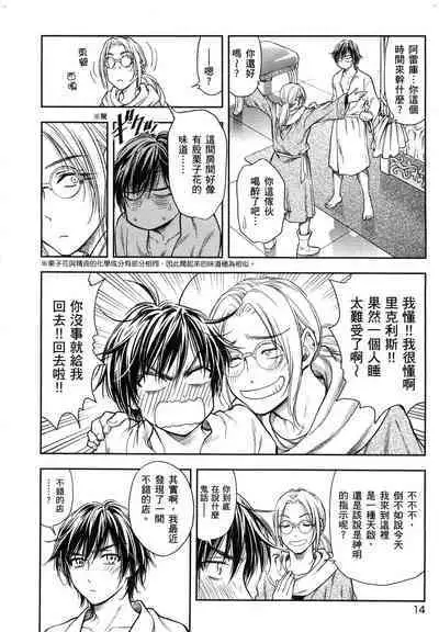 i sekai sōpurando teyo 1