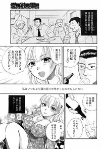 Comic Men's Young 2008-01